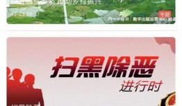 广东爆料新闻视频,视频揭露惊人真相，引发社会热议！